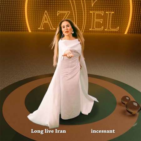 Azel – Jame Jahani